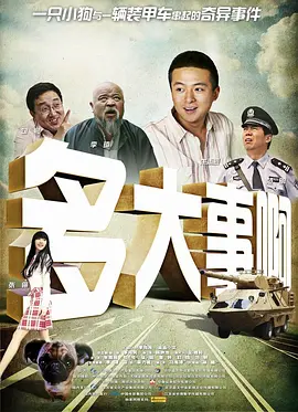 六月丁香在线视频