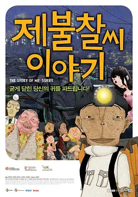六月丁香在线视频